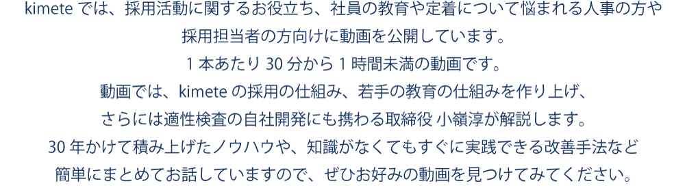動画説明