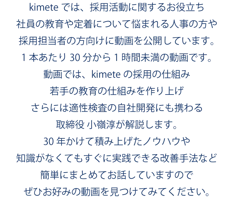 動画説明