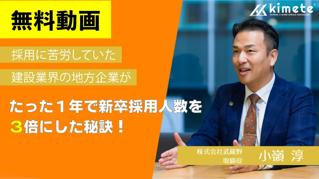 地方建設